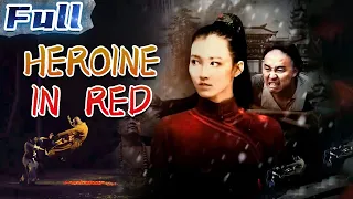 Burning Red Lotus Temple: Pr equel to Hong Gu | Action | China Movie Channel ENGLISH | ENGSUB