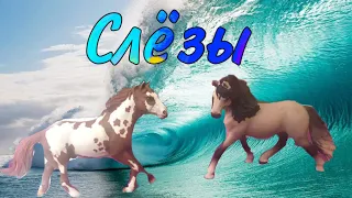 Клип в честь 100 подписчиков (Слёзы)💧💧💧