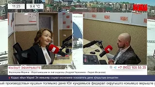 ИСТОРИЙ ПÖРДЕМЫШТЕ - Марий театрын уста енже-влак(лумгече-влак) - артистка А. Мочалова