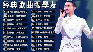 Jacky Cheung Greatest Hits: Still Think You're The Best, Wake Up Dreaming, Blue Rain, Perhaps Love
