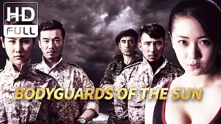 【ENG SUB】Bodyguards of the Sun | Action, Crime | Chinese Online Movie Channel