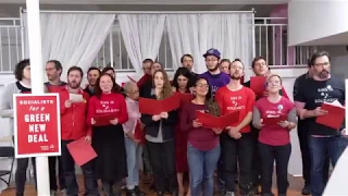 Sing In Solidarity — "Solidarity Forever" at the AOC Town Hall