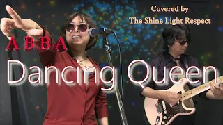 "Dancing Queen" ABBA What if Jeff Beck joins? Covered by The Shine Light Respect