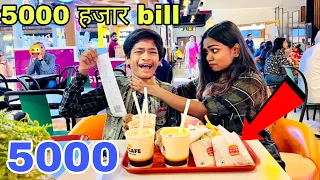 Pooja ने Dee Pushpa को Party 🥳🤩 ॥ Pushpa ने फाड़ दिया 5000 का बील 😱