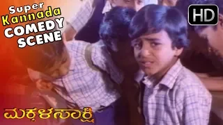 Baby Shamili teasing Master Anand in Class Room Comedy Scene - Kannada Comedy Videos