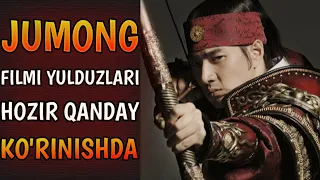 JUMONG SERIALI YULDUZLARI HOZIR NECHA YOSHDA VA QANDAY KO'RINISHDA