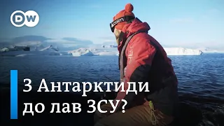 Як українські полярники ЗСУ допомагають з Антарктиди | DW Ukrainian