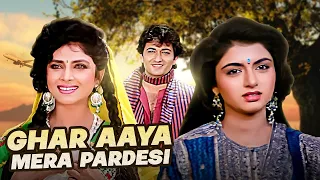 GHAR AAYA MERA PARDESI (घर आया मेरा परदेसी मूवी) Full Movie 1993 | Bhagyashree, Varsha Usgaonkar