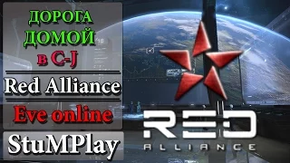 Eve Online - Red Alliance переехал домой в C-J6 - Апрель 2015