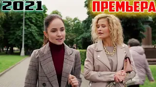 ДУШЕЩЕПАЮЩИЙ ФИЛЬМ всем нужно увидеть! НОВИНКА! ГРАДУС СМЕРТИ Новые фильмы, сериалы hd