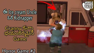 Playing Ice Scream Horror Game 🍦 || Telugu