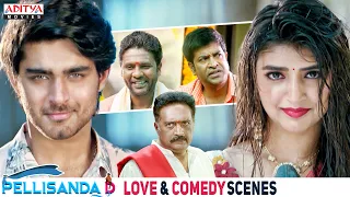 Pellisanda D Movie Love & Comedy Scenes | Roshan | Sreeleela | Prakash Raj | Aditya Movies