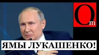 Путин сознался: "Мы хотим свергнуть Лукашенко, но позже"