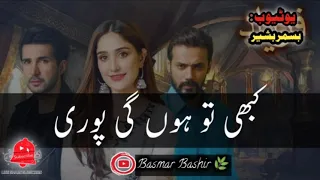 Faryaad OST - Singers: Rahat Fateh Ali Khan - ARY Digital DraMa ARY DIGITAL -Faryaad OST whatsapp