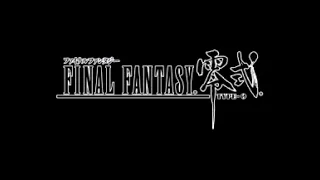 Final Fantasy Type-0 PSP English Patch V2 Part 3