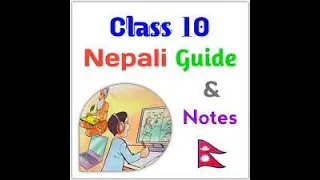 SEE Nepali Model Set Solution | Class 10 Nepali Set Solution #SEEExam