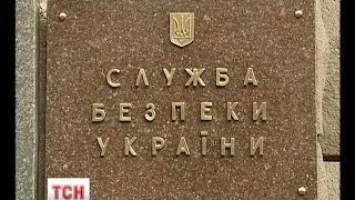 Янукович провів перестановки в СБУ