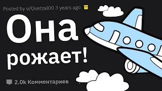 "Здесь Есть Врач?" Врачи Сливают Случаи в Общественных Местах