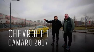 ТРАНСФОРМЕРЫ 6: ЭПОХА КАСТРАТОВ - CHEVROLET CAMARO 2017 2 литра