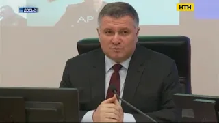 Верховна Рада звільнила Арсена Авакова з посади міністра внутрішніх справ