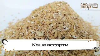 Каша ассорти. Обзор. Способ приготовления