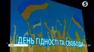 5 річниця Революції Гідності: у Львові влаштували віче пам'яті / включення