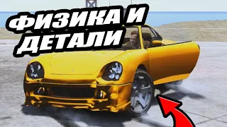 ЗА ЭТО МЫ ЛЮБИМ GTA 4 - Проверка проработки ФИЗИКИ и ДЕТАЛЕЙ #10