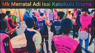 #Mk #Merratal #Adi #Isai #Kalaikulu #Drums...9500322798:6382312236💯💥