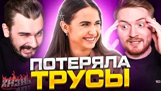 4 Свадьбы - Гулящая невеста