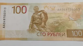 Новое приобретение Монет "10 руб. ГВС" новые сто рублей #монетыроссии #нумизматика