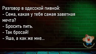 🔥За Решётку Сажают Новенького...Большой Сборник Смешных Анекдотов,Для Супер Настроения!