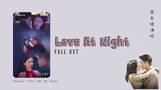 [ full ost ] Love At Night |  夜色暗涌时 FULL OST