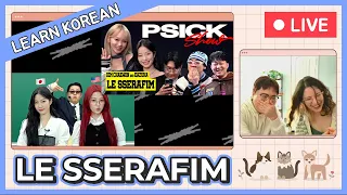 Learn Korean with [BDNS] & [PSICK SHOW] with LE SSERAFIM