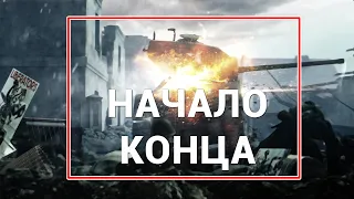 Штурм города в Нормандии. Начало конца Red Bear Iron Front ArmA 3