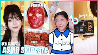 Jannatul☘️Mitsuisen’s ASMR Skincare Routine & Everything Shower Routine🌿Skincare asmr✨166