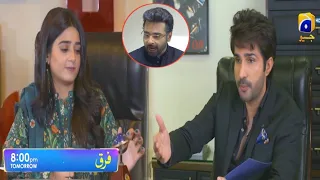 Farq Episode 24 Promo | Arsa Ko Meli Daniyal Kay Office Main Job? | Farq Episode 24 & 25