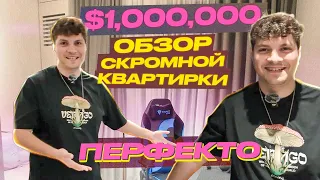 РЕАКЦИЯ НА ХАТУ ПЕРФЕКТО ЗА 1.000.000 ДОЛЛАРОВ