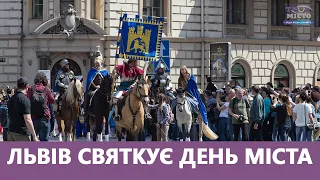 Львів святкує День міста в середньовічному стилі. Трансляція наживо