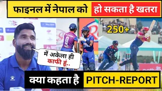 फाइनल में नेपाल को हो सकता है खतरा,Nepal Vs Uae Final Match,T20 Tri Nation series
