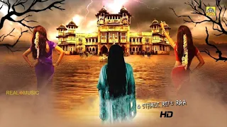 O Sthree Repu Raa Tamil Full HD Movie | Horror Movie | Online Tamil Movies@TamilFilmJunction