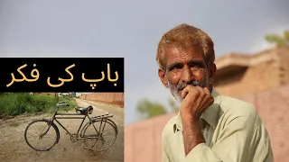 50 Years Old Man Real Struggle | Heart will cry for him