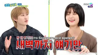 RUS SUB Weekly Idol 582 EXID (10-летие группы)