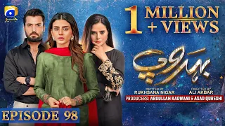 Behroop Mega Episode 98 - [Eng Sub] - Zubab Rana - Asad Siddiqui - Beenish Chauhan - 16th July 2023