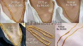 Latest 22k Gold Chain Designs 2021 with Weight and Price #thefashionplus