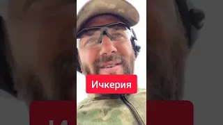 Макс Дивнич обращение  к Ильясу Якубову