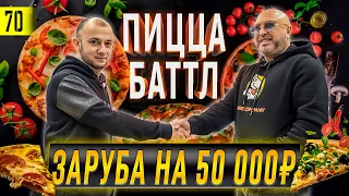 Юрий Левитас "Я сделал БЕСПЛАТНУЮ ЕДУ ДЛЯ ВСЕХ" | Раздадим 50 000₽ ПОДПИСЧИКАМ | Бизнес Free Company