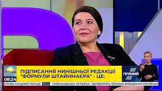 Програма "Новий день" від 2 жовтня 2019 року. Частина 3