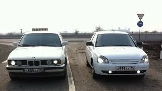 BMW 520 vs Lada Priora