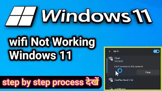 WiFi Can't Connect to this Network Windows 11|10||How To Fix Wifi Not Working On Windows 11|