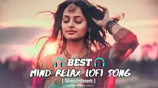 Mind Relax Lofi Song🥰🥰| Mind Fresh Mash-up🥰|Arijitsingh Love Mashup❤️| slow& Reverb...